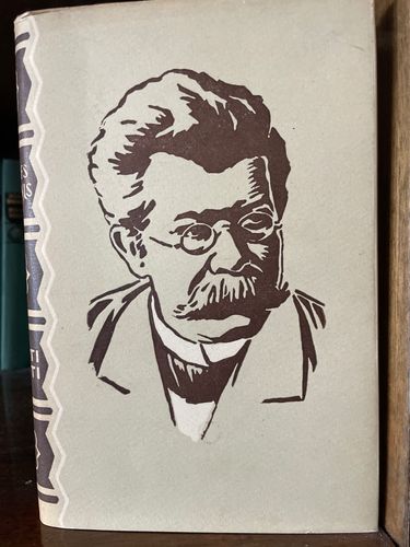 Kopotie raksti 1.sējums