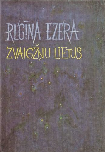 Zvaigžņu lietus