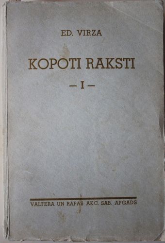 Kopoti raksti 1. sējums