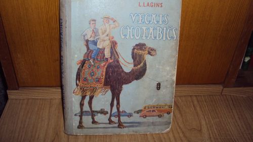 Vecais Chotabičs
