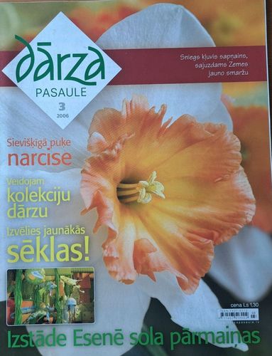 Dārza Pasaule 3/2006