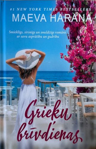 Grieķu brīvdienas