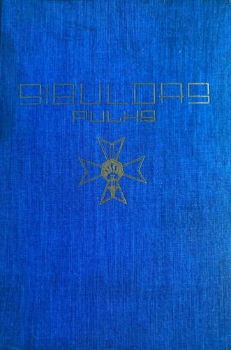 Siguldas pulka piemiņai