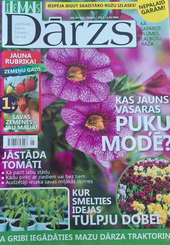 Ievas Dārzs 5/2017