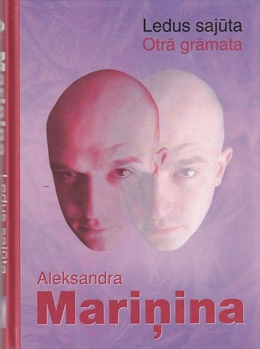 Ledus sajūta 2