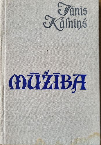 Mūžība