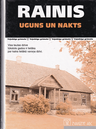 Uguns un nakts