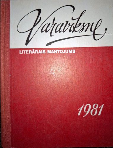 Varavīksne 1981. Literārais mantojums 