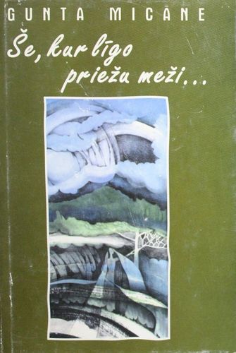 Še, kur līgo priežu meži...