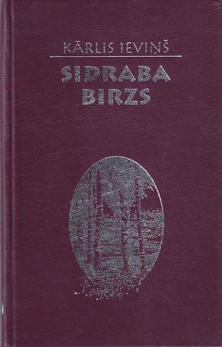 Sidraba birzs