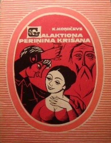 Galaktiona Periņina krišana