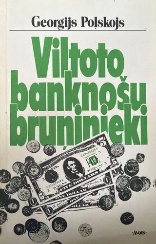 Viltoto banknošu bruņinieki