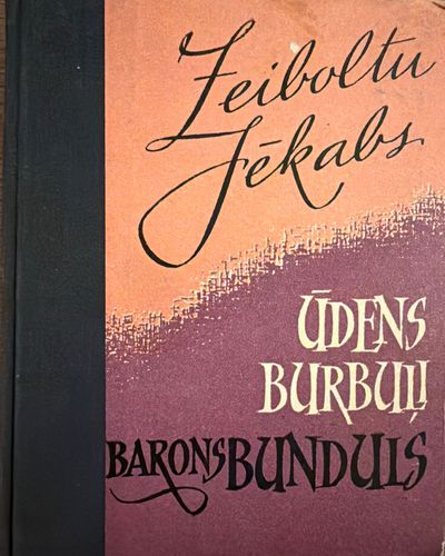 Ūdens burbuļi. Barons Bundulls
