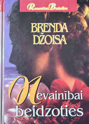 Nevainībai beidzoties