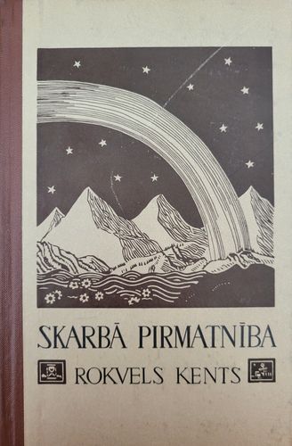 Skarbā pirmatnība