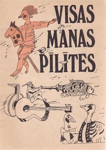 Visas manas pīlītes