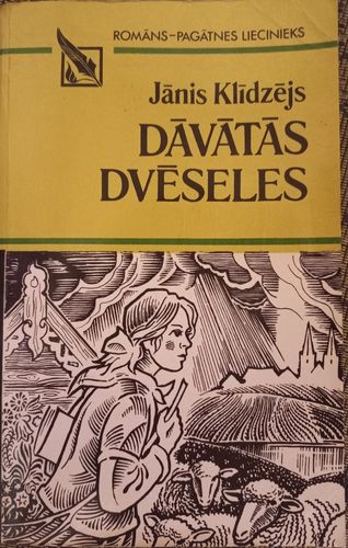Dāvātās dvēseles Dāvātās dvēseles