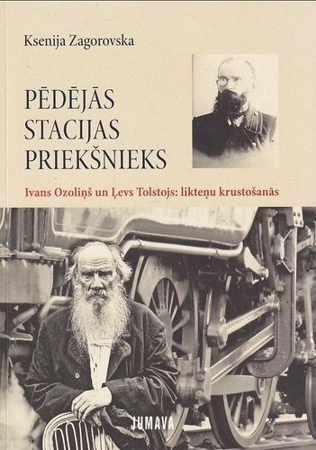 Pēdējās stacijas priekšnieks