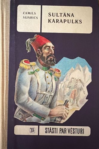 Sultāna karapulks