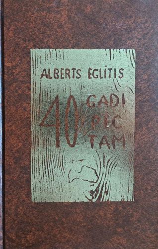 40 gadi pēc tam