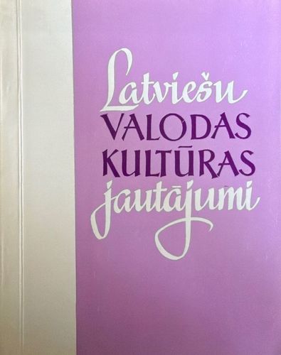 Latviešu valodas kultūras jautājumi 18. laidiens