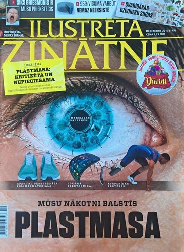 Ilustrētā zinātne 12/2017