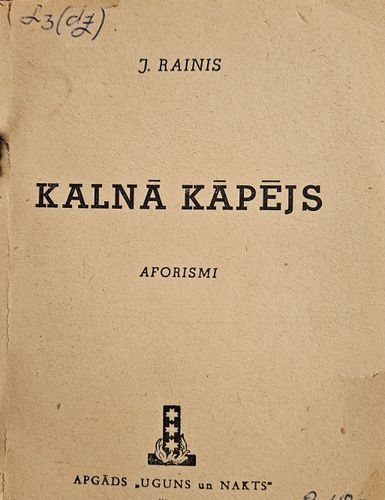 Kalnā kāpējs