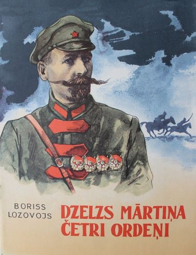 Dzelzs Mārtiņa četri ordeņi