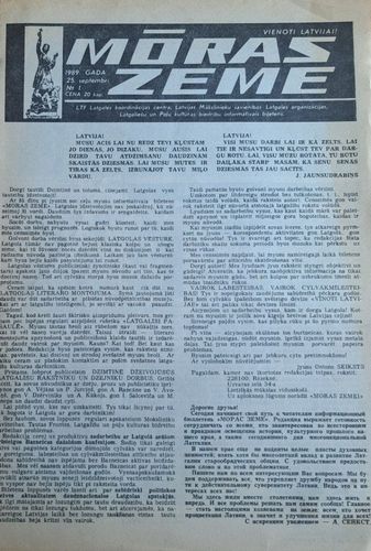 Moras zeme Nr. 1 25/09/1989