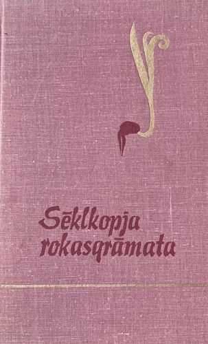 Sēklkopja rokasgrāmata