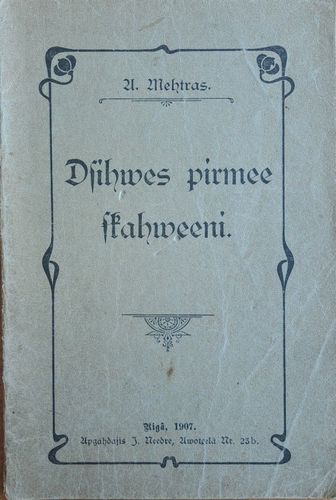 A. Mehtras Dsihwes pirmee skahweeni