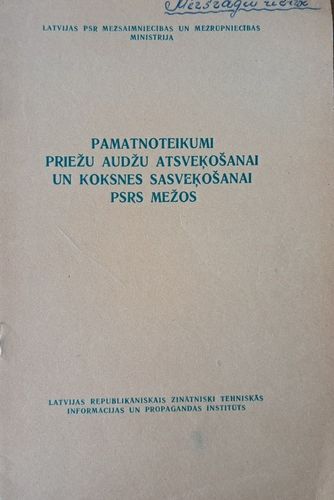 Pamatnoteikumi priežu audžu atsveķošanai un koksnes sasveķošanai PSRS mežos