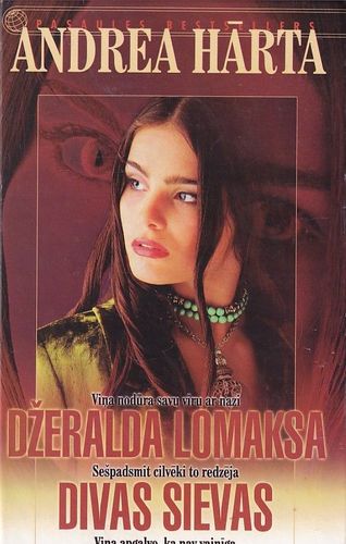 Džeralda Lomaksa divas sievas