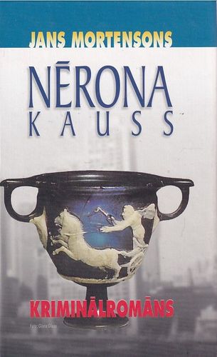 Nērona kauss