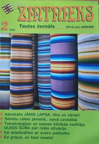 Zintnieks Nr. 2 1/2015