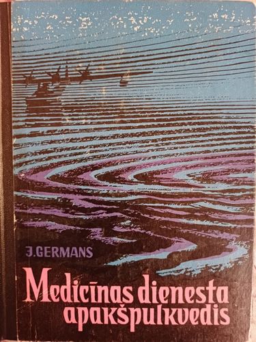 Medicīnas dienesta apakšpulkvedis