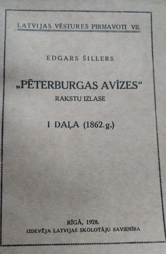 Pēterburgas avīzes I daļa (1862.g.)
