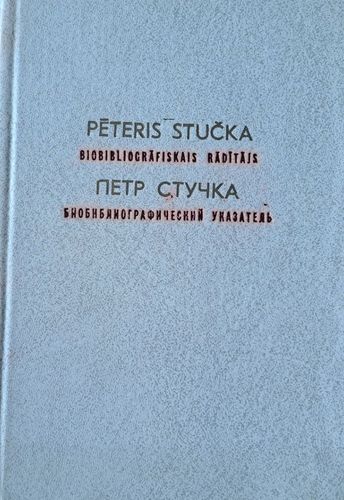 Pēteris Stučka bibliogrāfiskais rādītājs