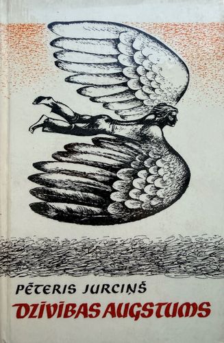 Dzīvības augstums. Dzejoļu krājums