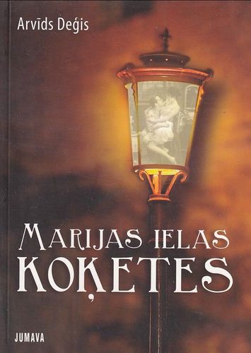 Marijas ielas koķetes