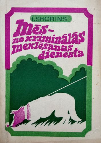 Mēs - no kriminālās meklēšanas dienesta