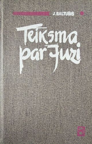 Teiksma par Juzi