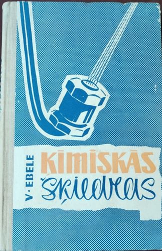 Ķīmiskās šķiedras