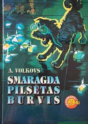 Smaragda pilsētas burvis