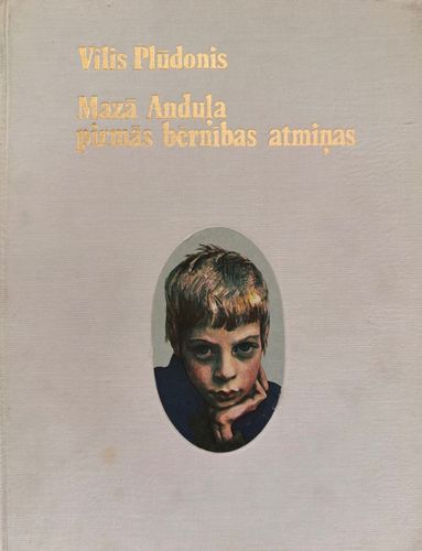 Mazā Anduļa pirmās bērnības atmiņas