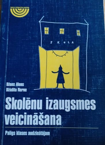 Skolēnu izaugsmes veicināšana