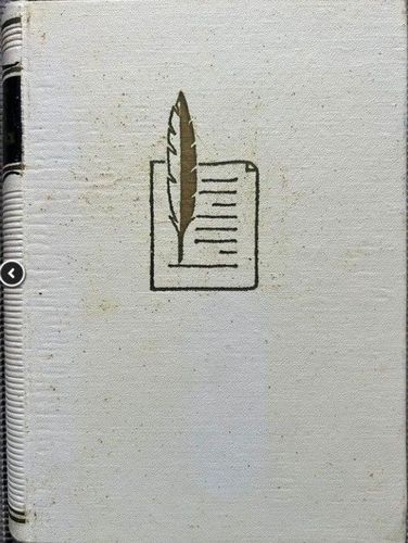 Apasionāta