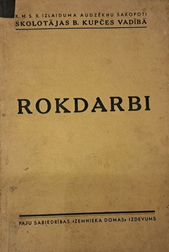Rokdarbi Kaucmindes mājturības seminara II. izlaiduma audzēkņu sakopoti