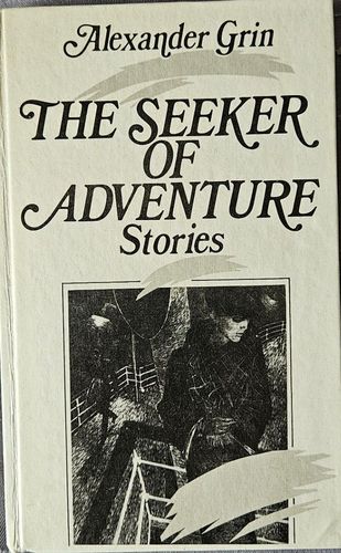 The Seeker of Adventure