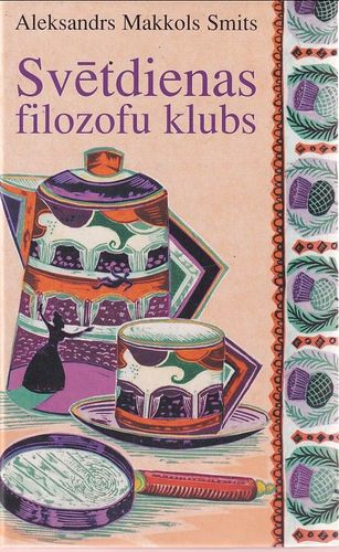 Svētdienas filozofu klubs